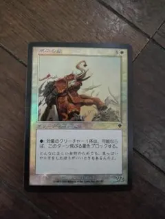 MTG オーリオックの廃品回収者 日 4枚セット - メルカリ