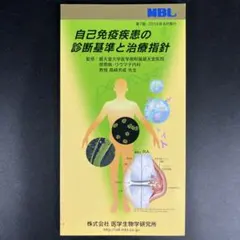 内科診断学 第4版 内科診断学 第4版 | 書籍詳細 | 書籍 | 医学書院