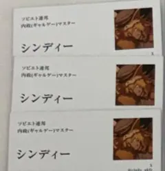 月様専用ページ