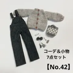 匿名配送★コーデ＆小物7点セット【No.42】