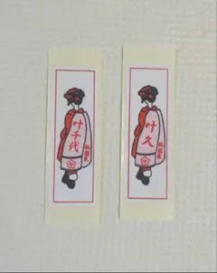 Item thumbnail for item 7c4919ae-cf89-4b7c-af3f-32580230beec