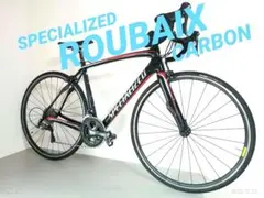 フルカーボン Roubaix基本分解発送送料無料！完成車直接配送ご相談ください！ フルカーボン Roubaix基本分解発送送料無料！完成車直接配送ご相談