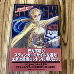 じょんてん様 リクエスト 3点 まとめ商品