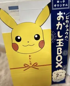 ロッテ ピカチュウのおかし玉BOX
