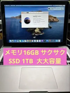 2026年最新】MacBook Pro 13inch Mid 2012 中古の人気アイテム - メルカリ