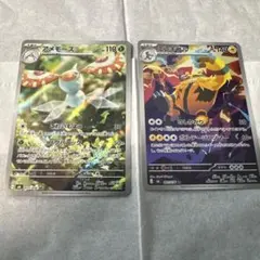ポケモンカード アメモース エレキブル AR 2枚セットのサムネイル