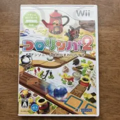 コロリンパ2