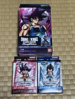 新品未開封 ドラゴンボール スタートデッキ 3個 セット