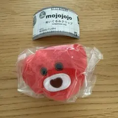 モジョジョジョ ぬいぐるみクリップ カプセルトイ