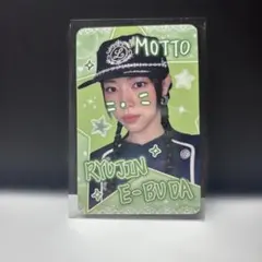 ITZY リュジン 証明写真 midzy2期 3期 ファンミ - メルカリ