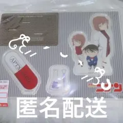 匿名配送　名探偵コナン アクリルスタンドセット