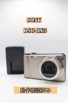 【中古】SONY ソニー Cyber-shot DSC-HX200V コンパクトデジタルカメラ Sony Cyber-shot DSC-HX200V 18.2MP Digital Camera - Black for sale
