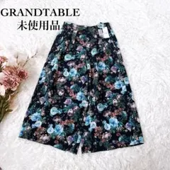 【Mサイズ】新品 GRANDTABLE 花柄 ワイドパンツ スカーチョ ガウチョ