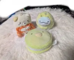 すみっこぐらし ぬいぐるみ キーホルダー 3点セット