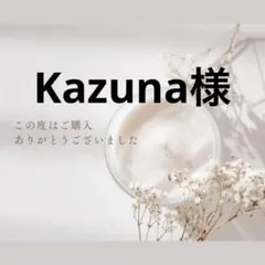 SideM 奈良 香芝市コラボ K@SHIBA お守りLegenders - メルカリ