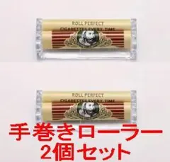 もんきち様 リクエスト 2点 まとめ商品