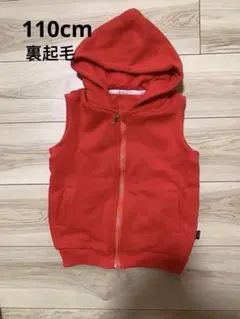 裏起毛　赤いフード付きベスト　アウター　110サイズ