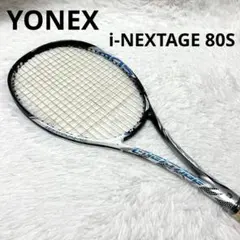 2025年最新】アイネクステージ80Sの人気アイテム - メルカリ