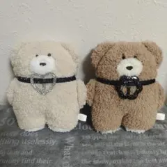 ほっこりモコモカ ぬいぐるみ 2種セット ビジュー付き