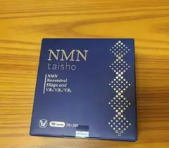 2026年最新】nmn 大正製薬の人気アイテム - メルカリ