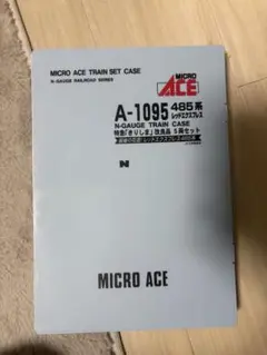 MICRO ACE Nゲージ鉄道模型 A-8635 DE10-1029 - メルカリ