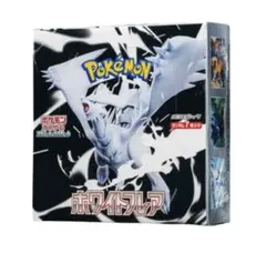 ポケモン　カード　ホワイトフレア　BOX　シュリンク有り　〓難アリ　凹み