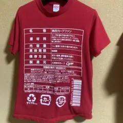 広島東洋カープ 品質表示プリントTシャツ