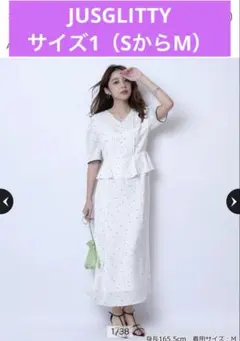 ⭐️新品未使用タグ付き新品 ジャスグリッティー ペプラム ドットナロー ワンピース