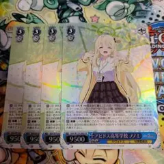 2025年最新】ヴァイスsrの人気アイテム - メルカリ