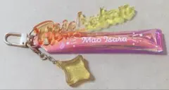 あんスタ クリアドロップキーホルダー 真緒