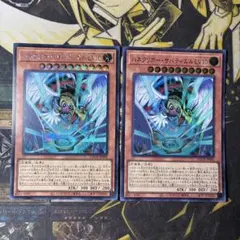遊戯王 ハネクリボーサバティエルLv.10 ウルトラ　シークレット