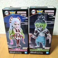 鬼滅の刃 ワールドコレクタブル 妓夫太郎 堕姫 空き箱