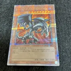 レッドアイズブラックメタルドラゴン　25thシークレットレア　クオシク