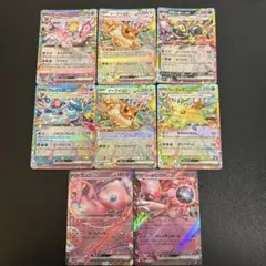 ポケモンカード ブイズexRR ８枚セット