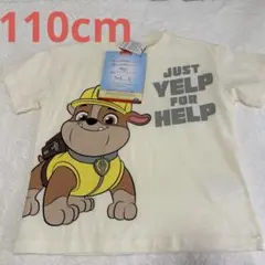 パウパトロール ラブルTシャツ 100cmのサムネイル