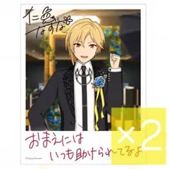 Ra*bits　仁兎なずな　バースデーカード　2枚set