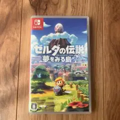 ゼルダの伝説　夢をみる島