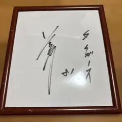 2024年阪神タイガース選手サイン色紙16枚 Yahoo!オークション - サイン色紙 阪神タイガース プロ野球選手