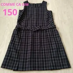 COMME CA ISM チェック柄 ノースリーブワンピース　黒　150