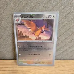 オニドリル151　マスボミラー　psa10 オニドリル マスターボールミラーの買取価格推移と値段相場