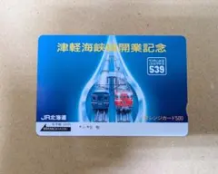 2026年最新】使用済オレンジカードの人気アイテム - メルカリ