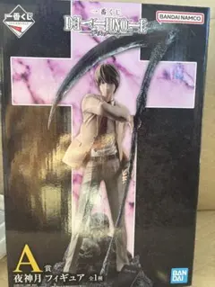 DEATH NOTE デスノート 一番くじ 夜神月 A賞 フィギュア