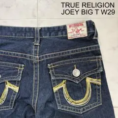 極美品　TRUE RELIGION JOEYBIGT フレアデニム　紺色　29