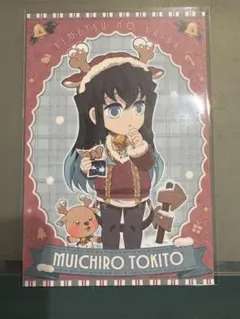 無一郎時透 クリスマスポストカード 2025 鬼滅の刃
