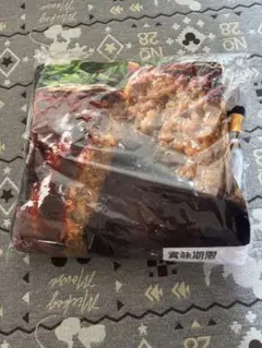 ハッピーくじ セブンイレブン A賞