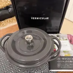 2025年最新】vermicular ベンツの人気アイテム - メルカリ