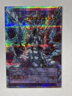 氷剣竜ミラジェイド　オーバーフレームレア　プリシク　リミットオーバーコレクション