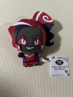ハズビン・ホテルへようこそ　ぬいぐるみ　vol.3 ヴェルベット