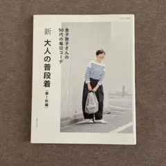 Item thumbnail for item de5855cb-4fde-4f6e-901d-2bd4b887055c