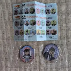 くら寿司　名探偵コナン　ハイウェイの堕天使　マグネットシート　２個セット